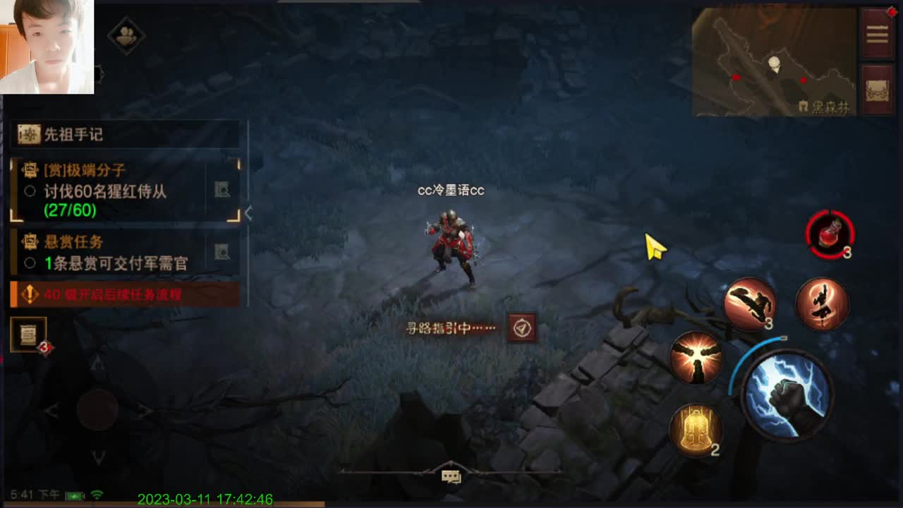 你干嘛~哎呦 第3段