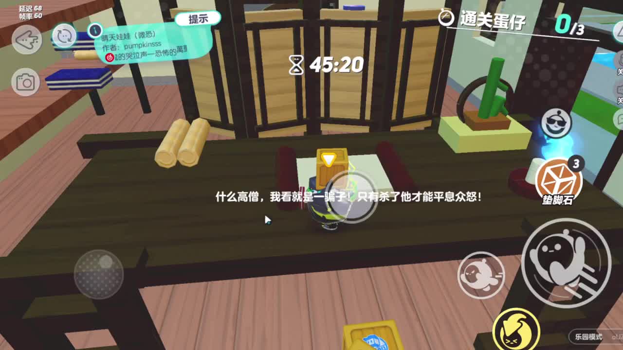 进来唠嗑 第2段