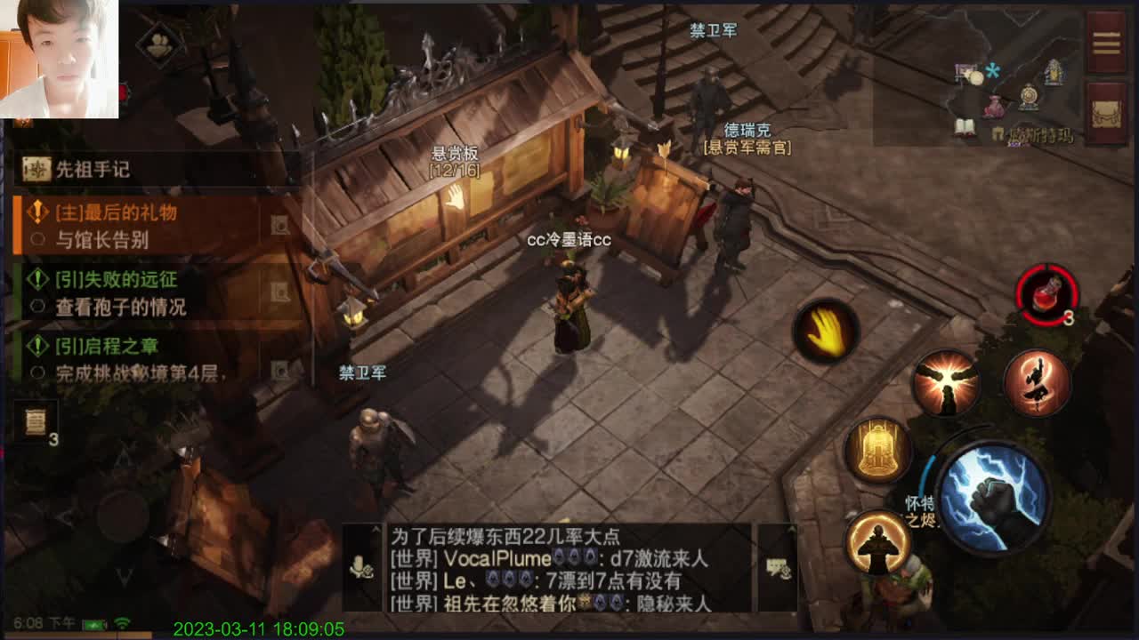 你干嘛~哎呦 第4段