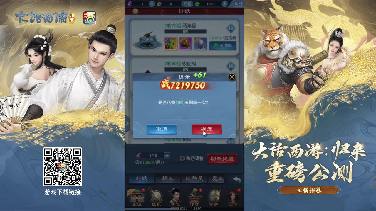 进来唠嗑 第5段