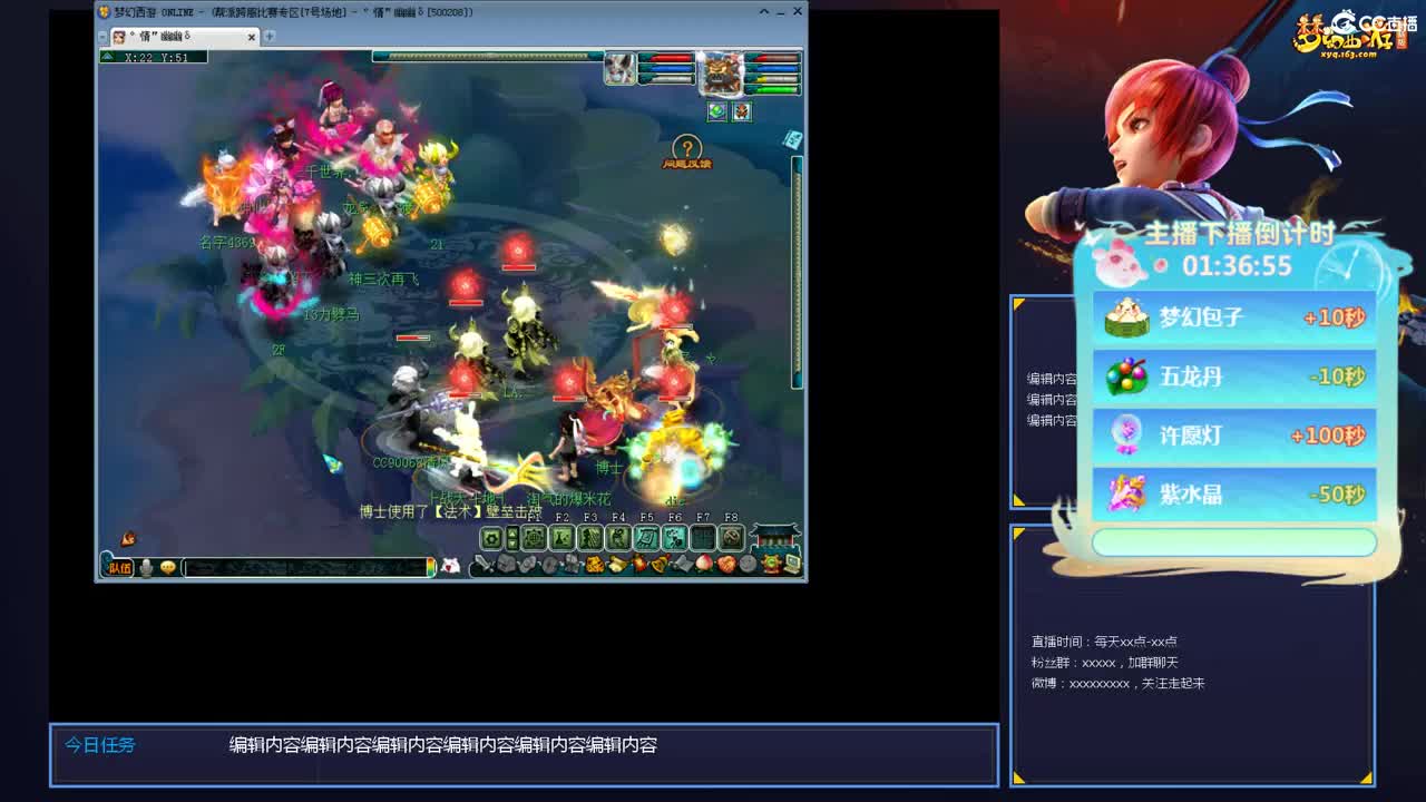 带老板群雄第一视角 第2段