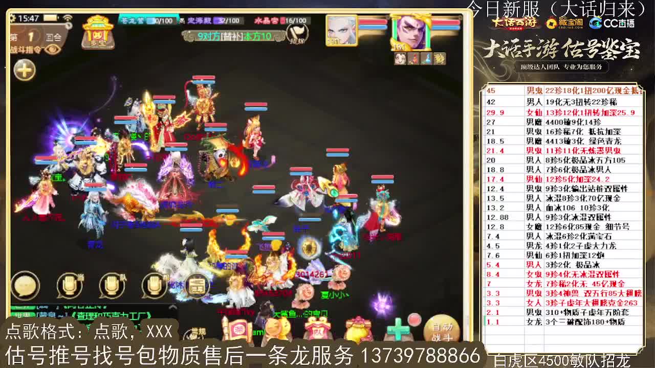 第一估价出号师 第5段