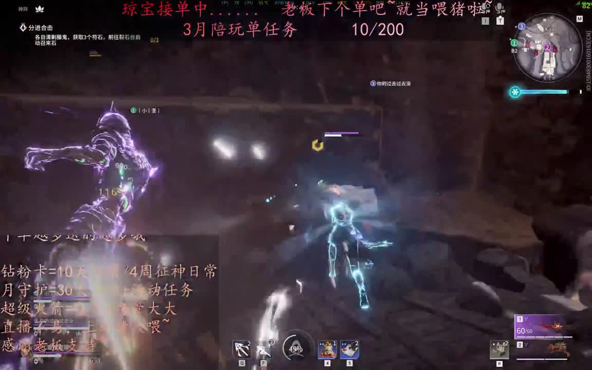 老板来下个单吖~征神排位都可~ 第1段