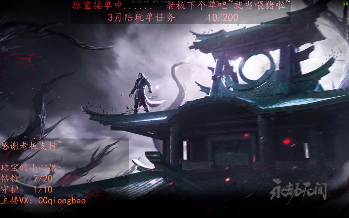 老板来下个单吖~征神排位都可~ 第2段