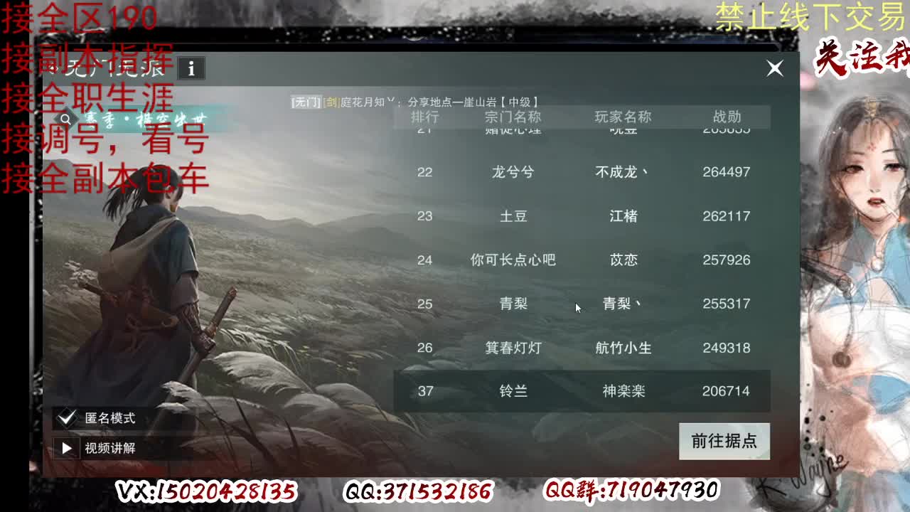 看号，提修 第1段