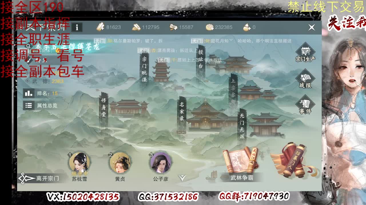 看号，提修 第2段