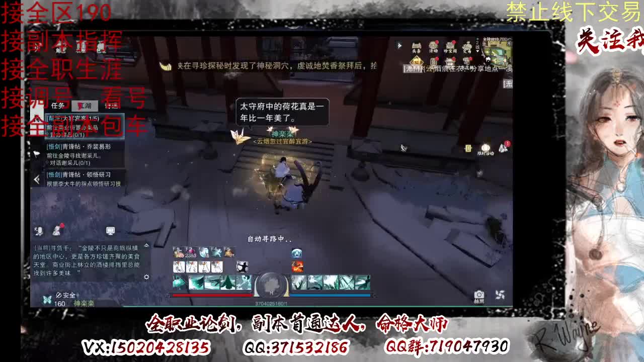 看号，提修 第4段