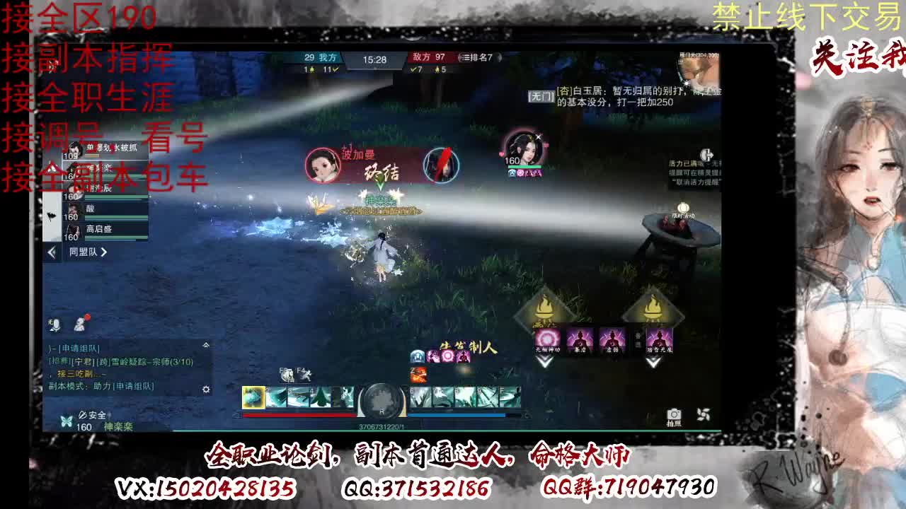 看号，提修 第6段