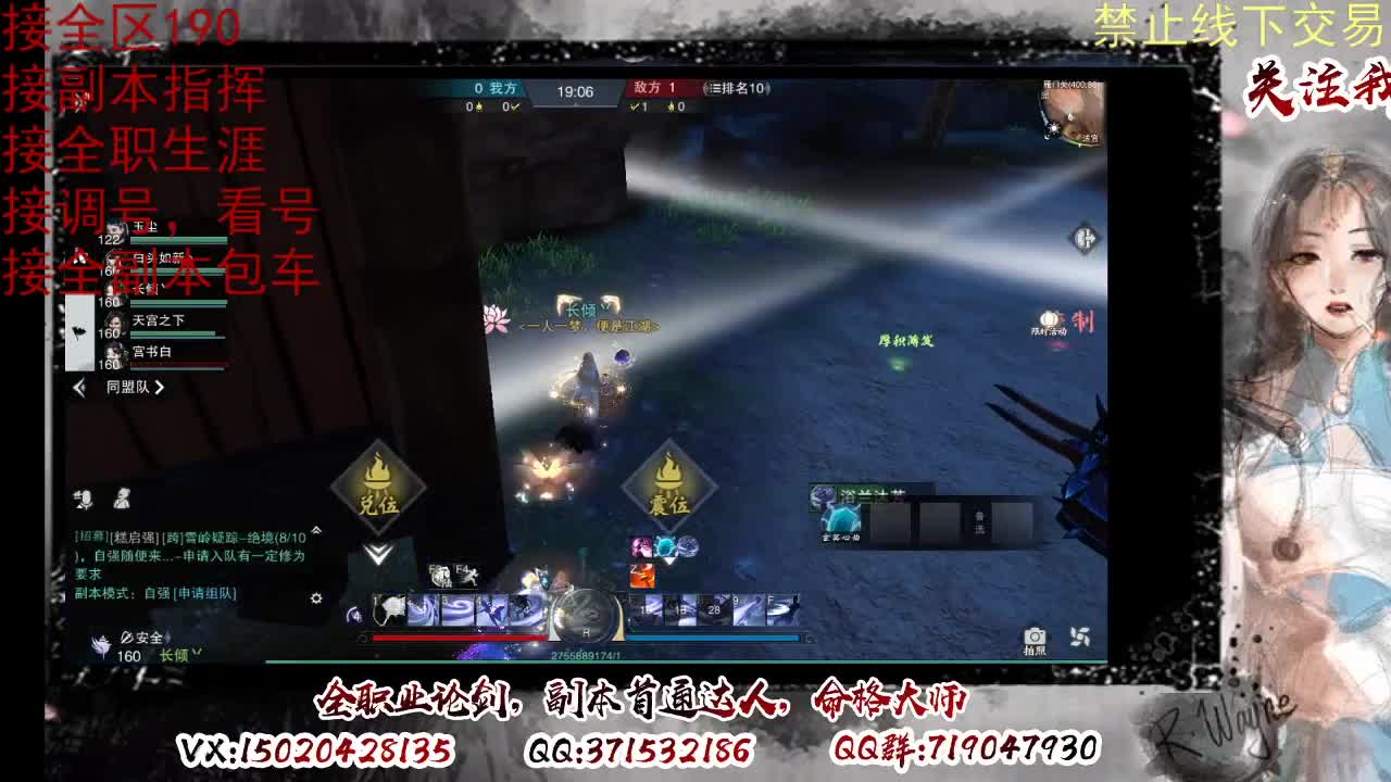 看号，提修 第8段
