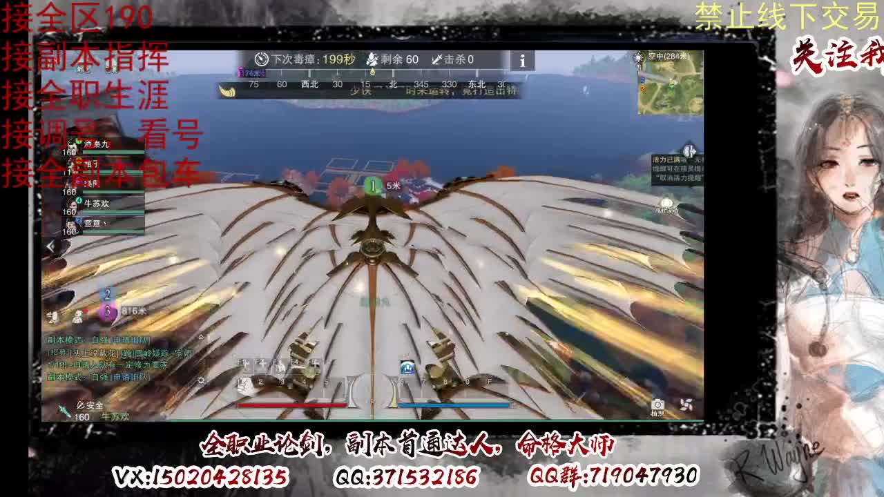 看号，提修 第11段