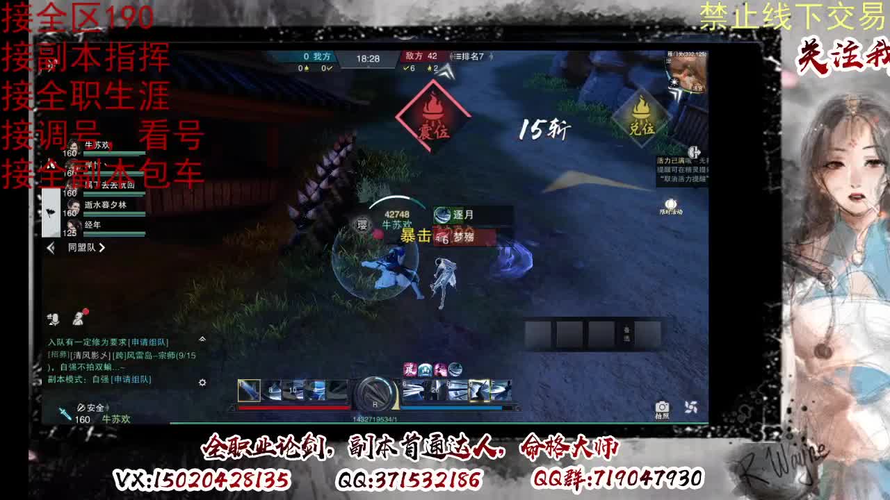 看号，提修 第12段
