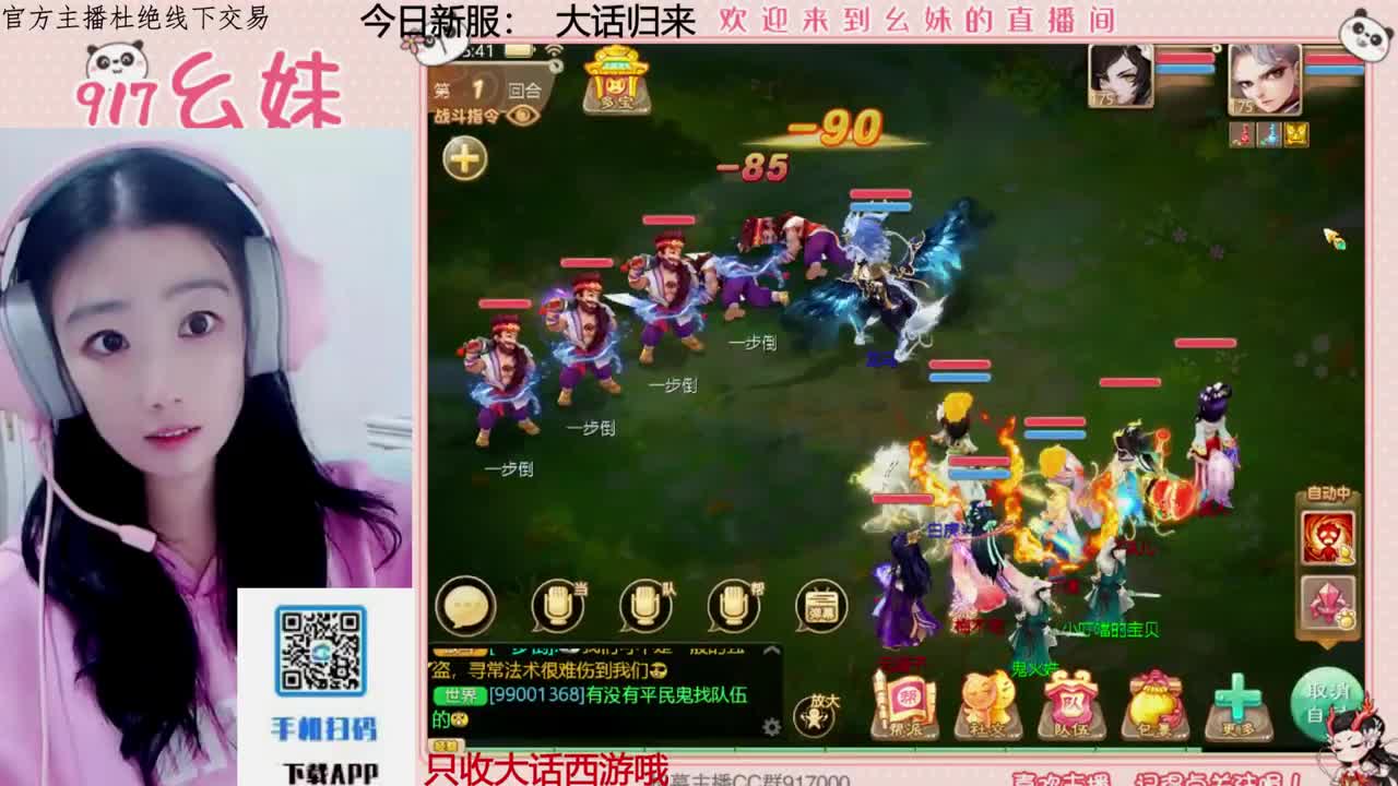 320乌龟  功绩 第2段