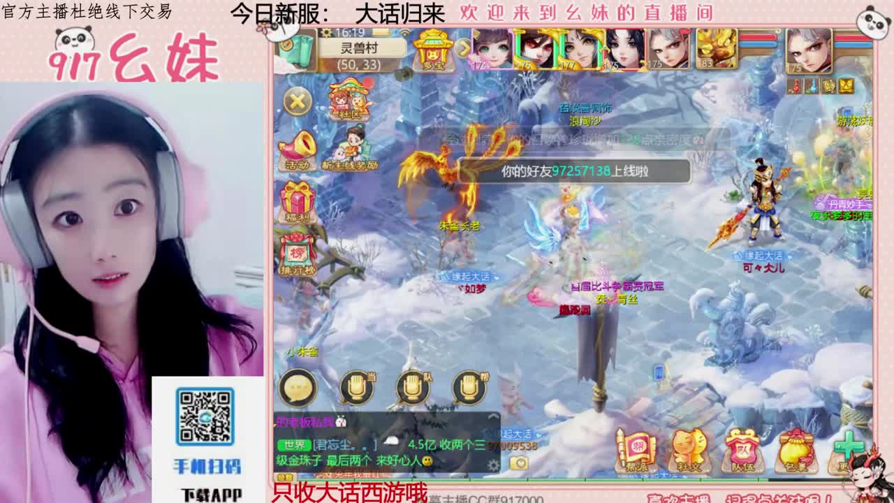 320乌龟  功绩 第3段