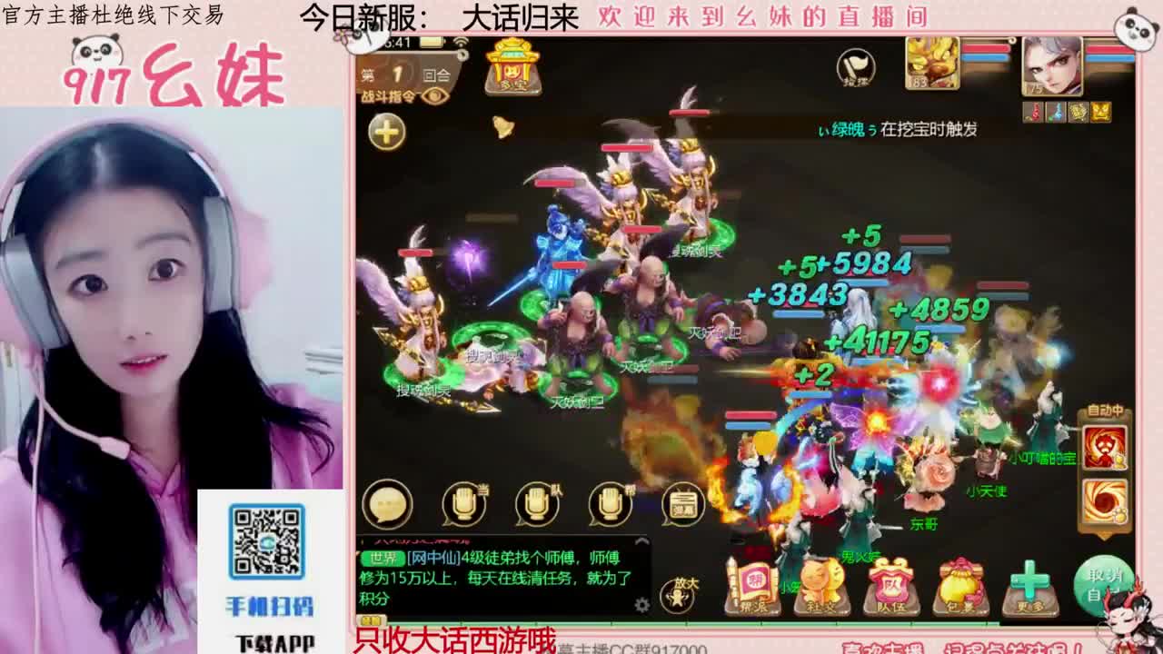 320乌龟  功绩 第4段