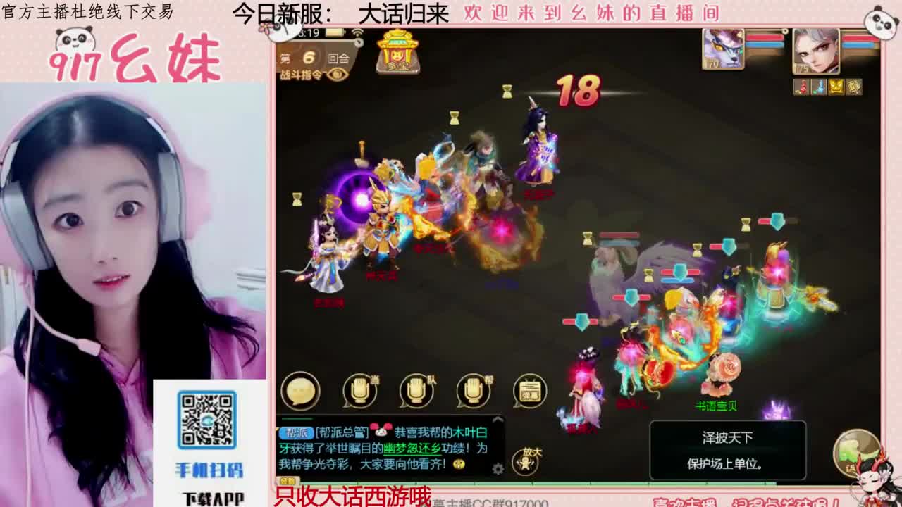 320乌龟  功绩 第7段