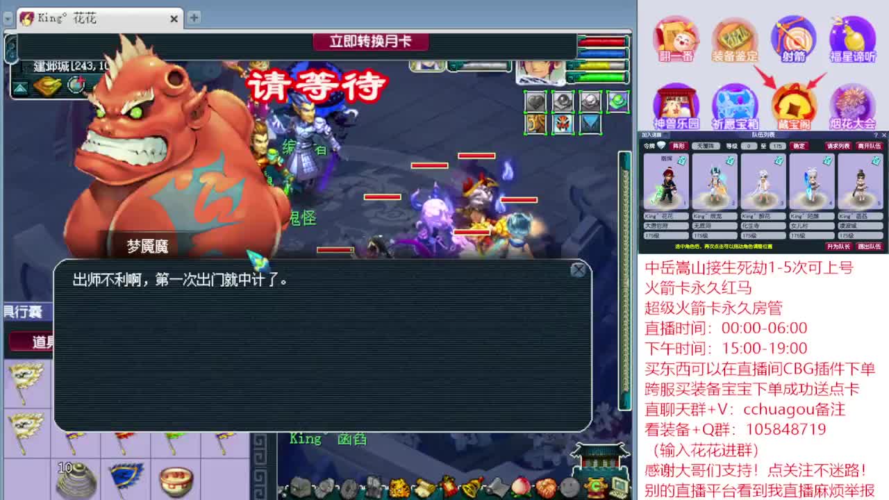 175专业归墟：来听我喊你一声靓仔 第1段