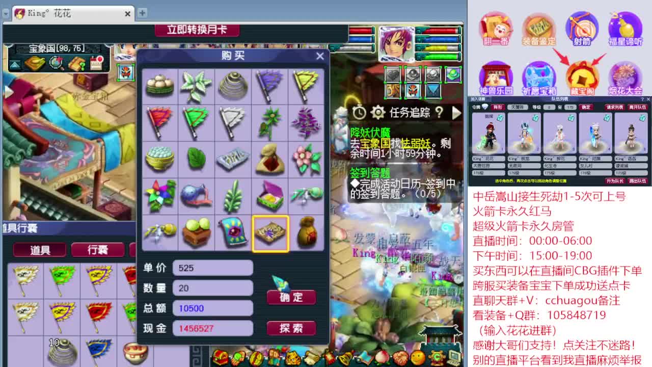 175专业归墟：来听我喊你一声靓仔 第2段