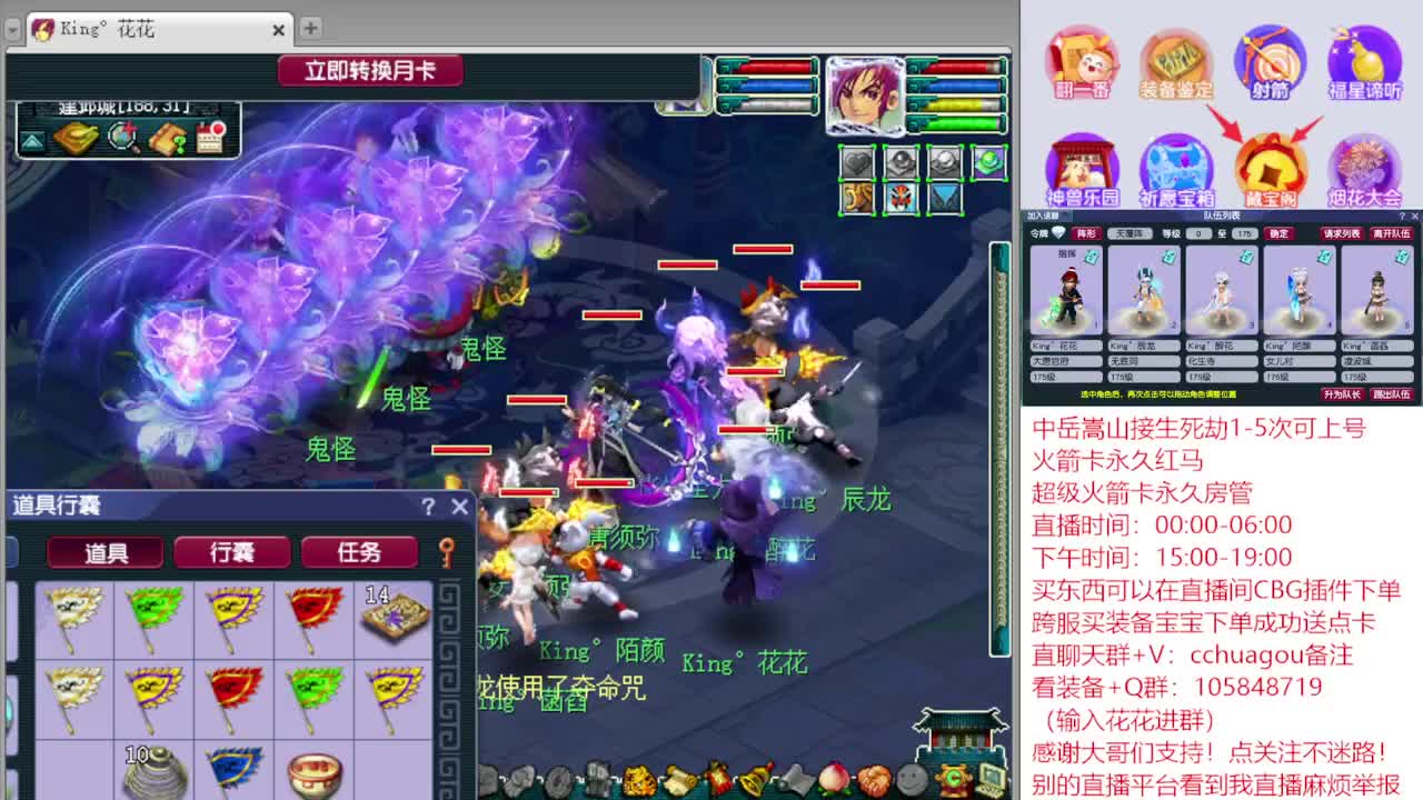 175专业归墟：来听我喊你一声靓仔 第3段