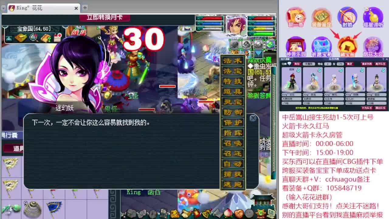 175专业归墟：来听我喊你一声靓仔 第5段