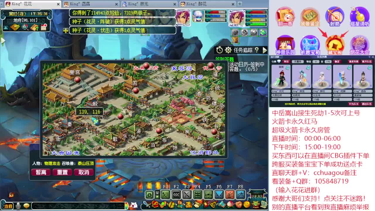 175专业归墟：来听我喊你一声靓仔 第6段