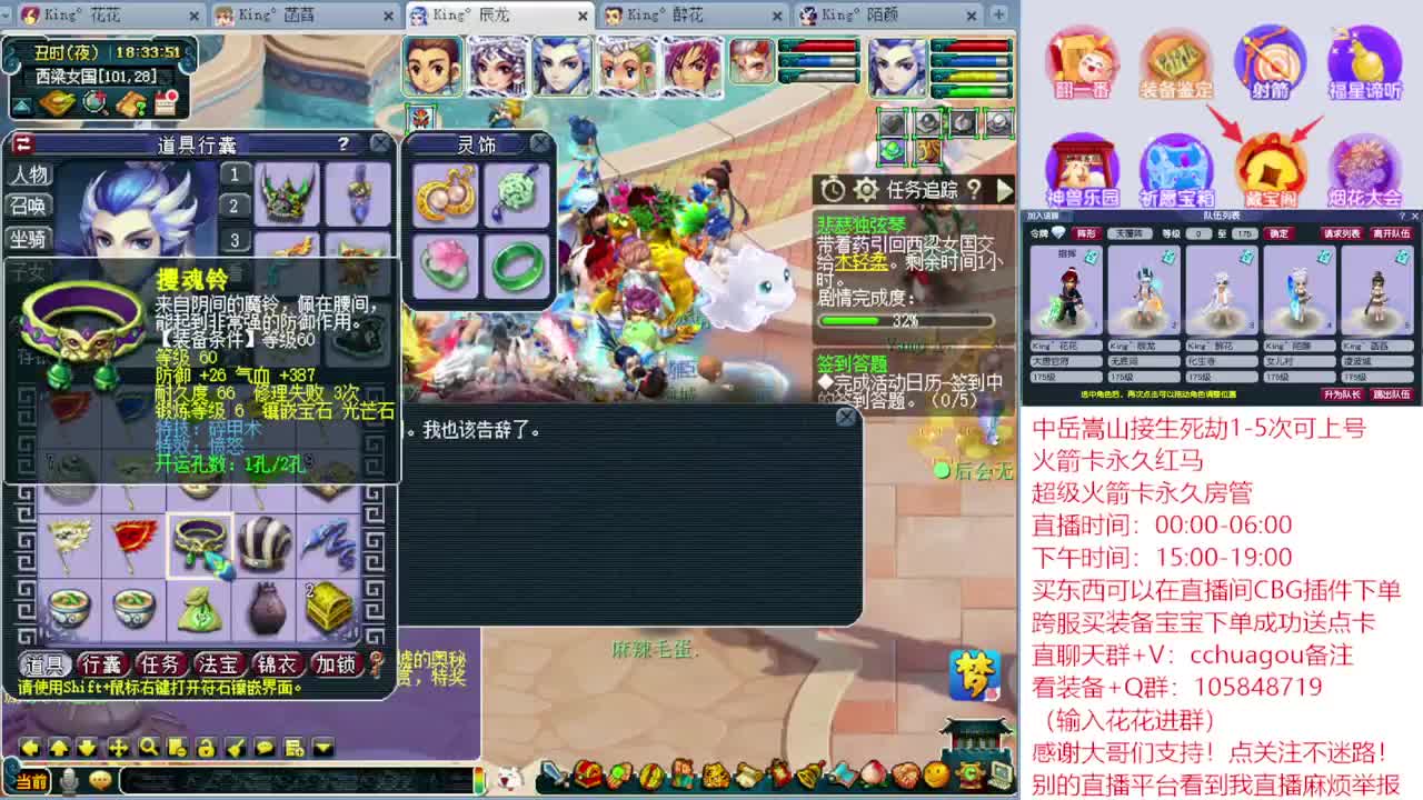 175专业归墟：来听我喊你一声靓仔 第8段