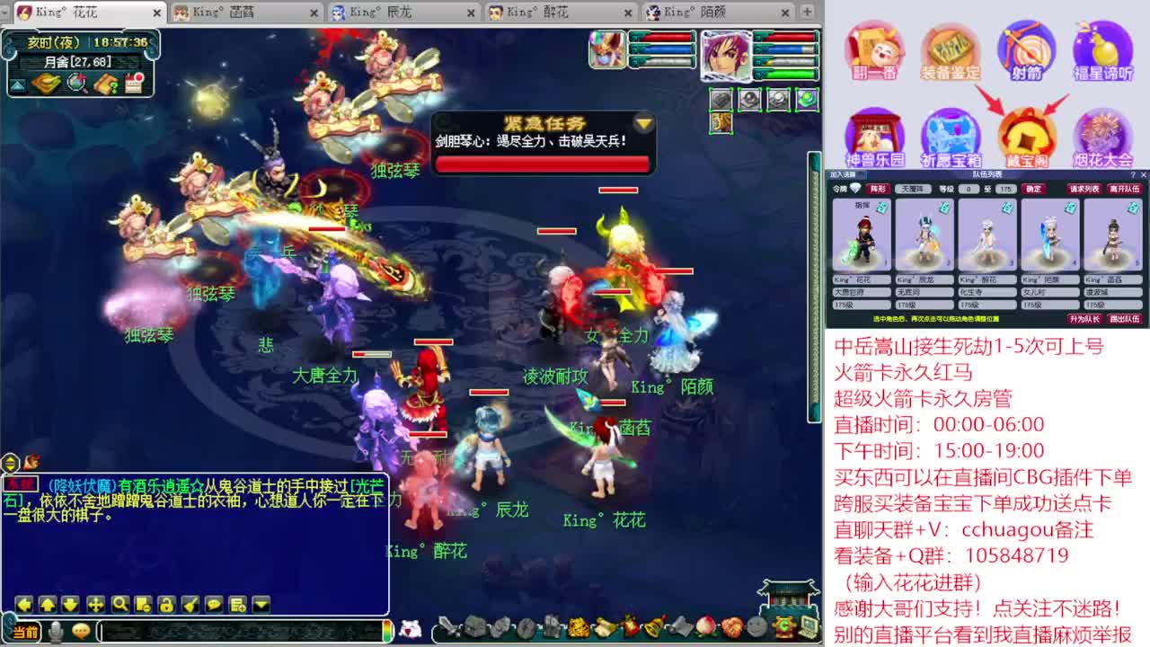 175专业归墟：来听我喊你一声靓仔 第9段