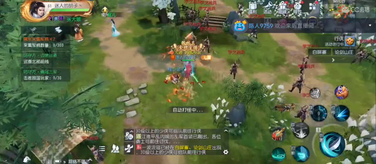 欢迎来到直播间【祝大家快乐】 第1段