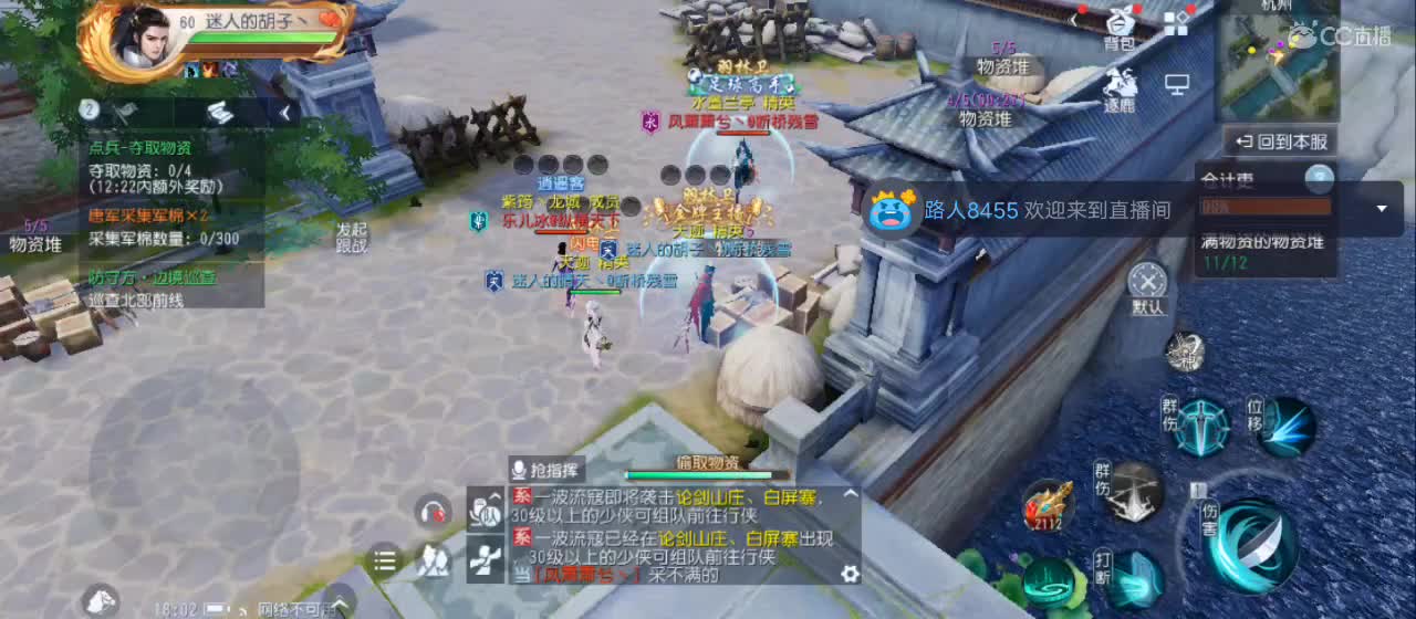 欢迎来到直播间【祝大家快乐】 第3段