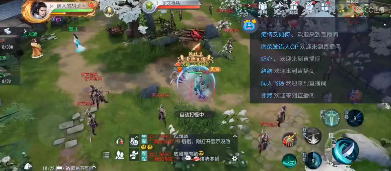 欢迎来到直播间【祝大家快乐】 第4段