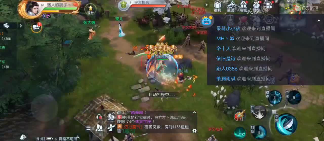 欢迎来到直播间【祝大家快乐】 第5段