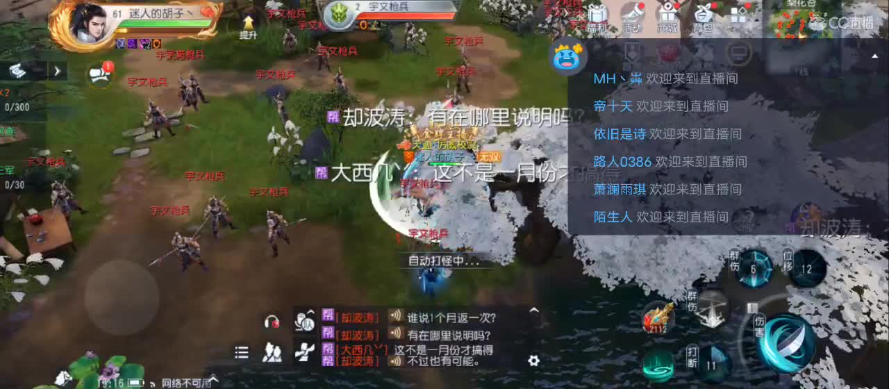 欢迎来到直播间【祝大家快乐】 第6段
