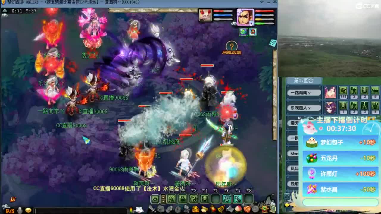【剑会】与潇洒哥连麦第一视角 第4段
