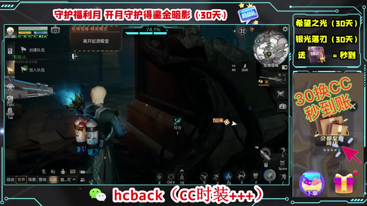 30换两套CC 第1段