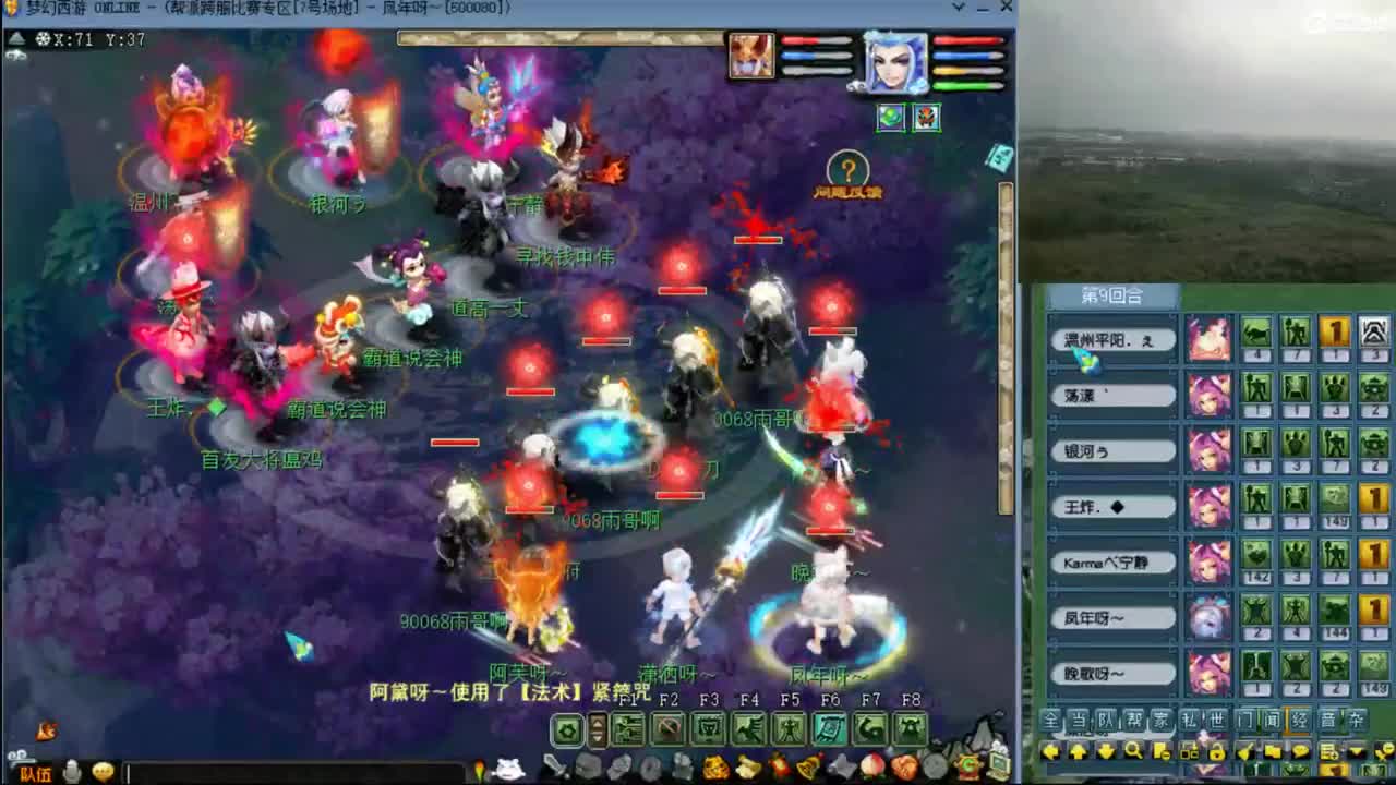 【剑会】与潇洒哥连麦第一视角 第9段