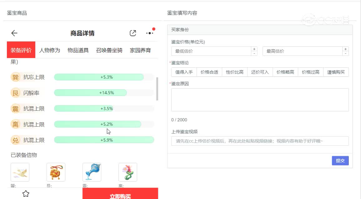 满堂锦绣男鬼