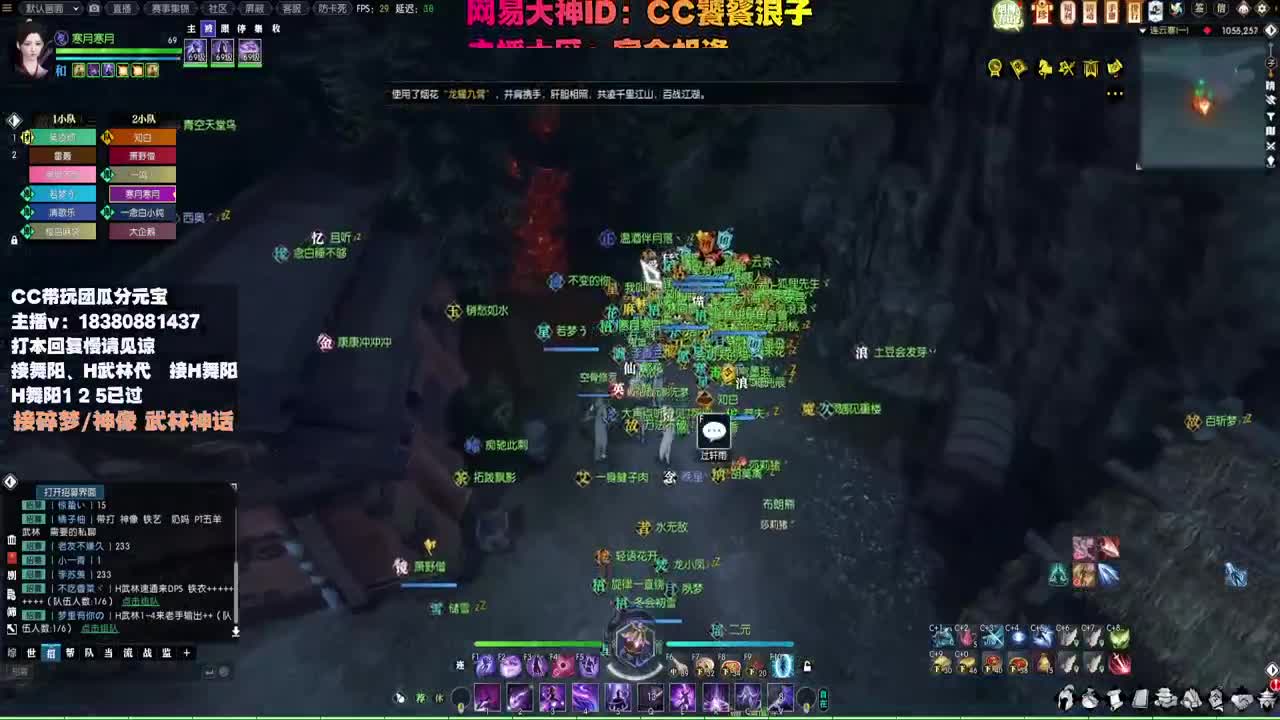 接H舞阳 碎梦/神像神话 第1段