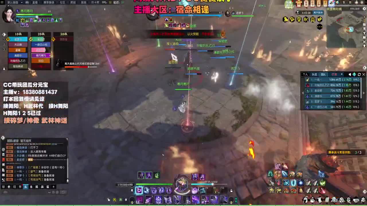 接H舞阳 碎梦/神像神话 第3段