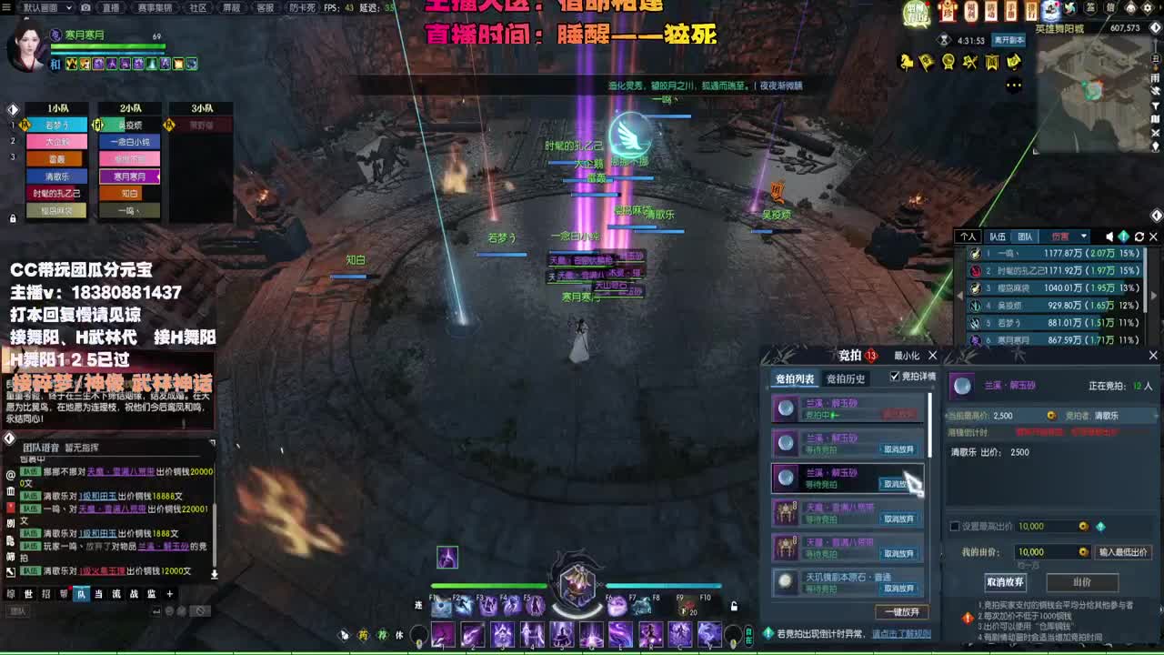 接H舞阳 碎梦/神像神话 第4段