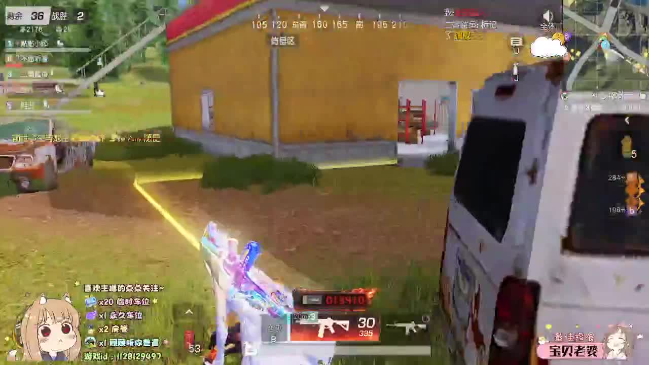 什么关系说什么话 第2段