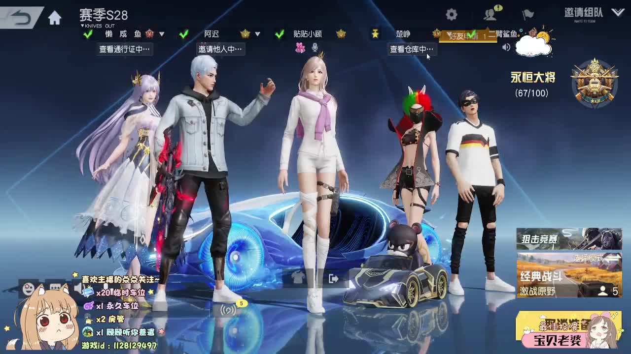 什么关系说什么话 第4段
