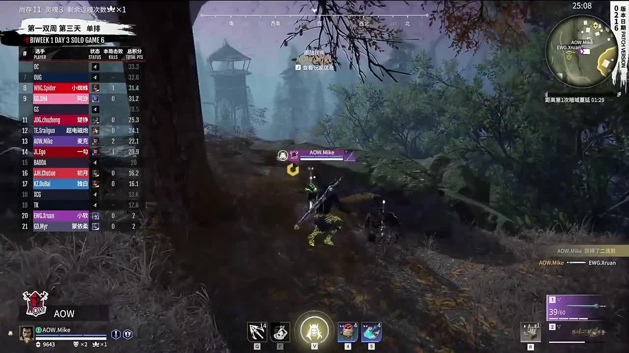 看比赛！ 第1段