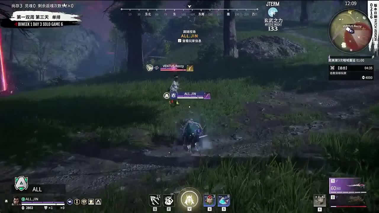 看比赛！ 第2段