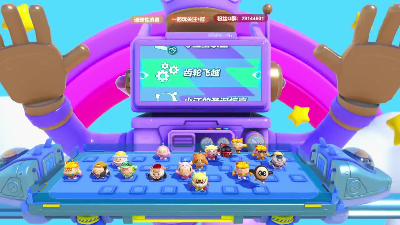 声优男友，至臻画质。 第1段