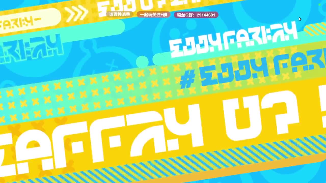 声优男友，至臻画质。 第2段