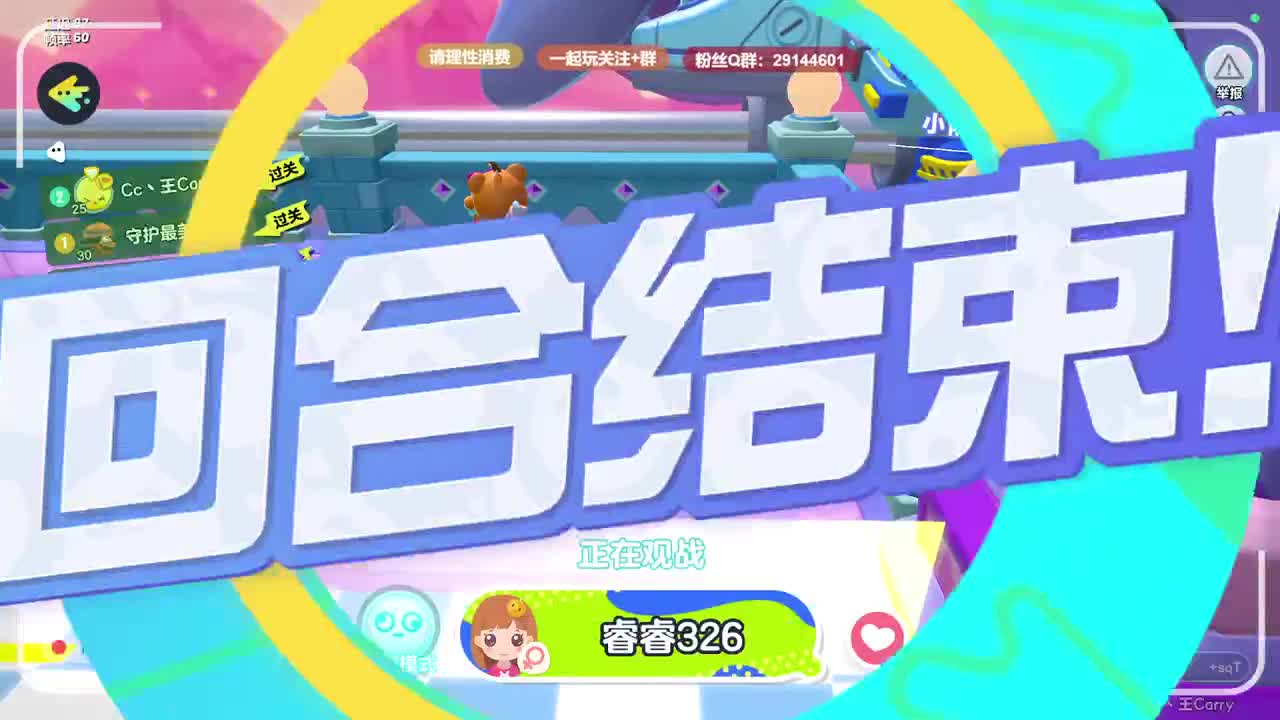 声优男友，至臻画质。 第3段