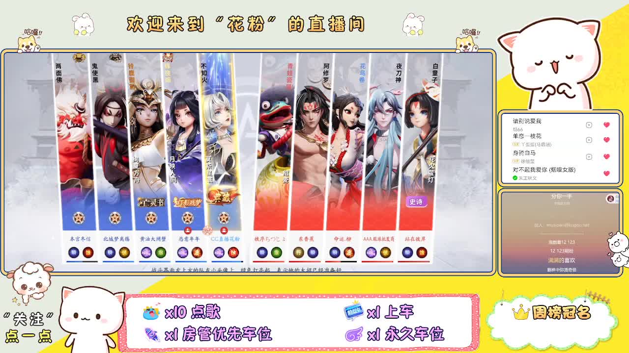 啊啊啊啊 第2段