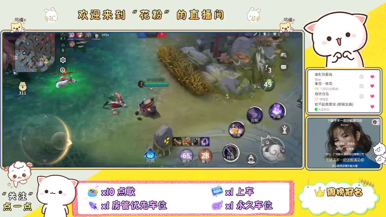 啊啊啊啊 第3段