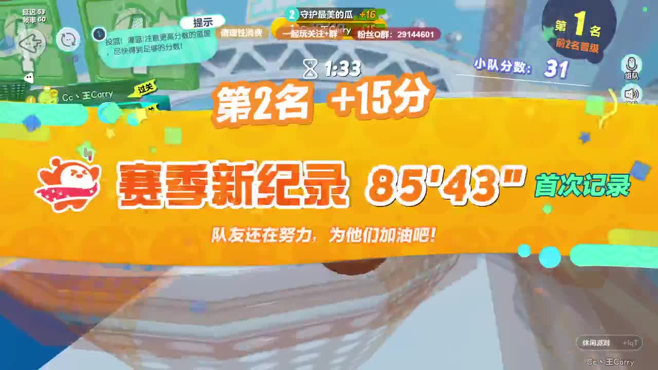 声优男友，至臻画质。 第5段