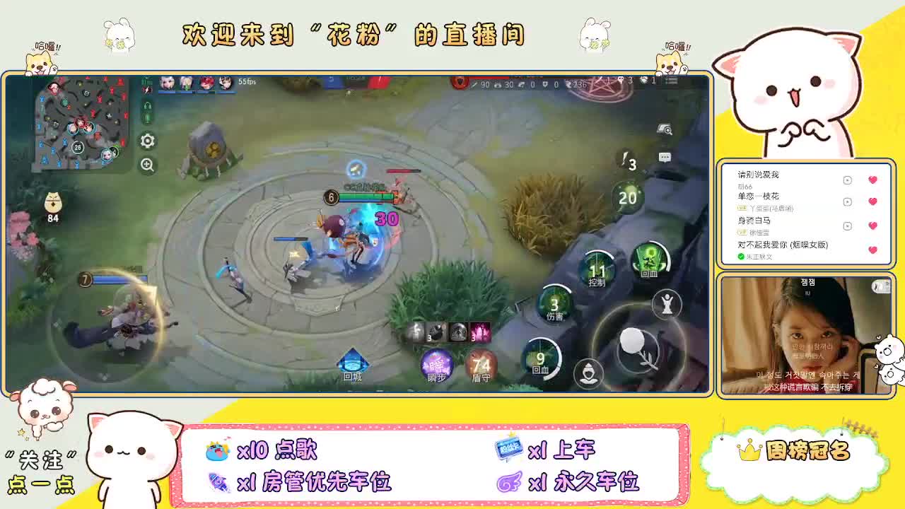 啊啊啊啊 第4段