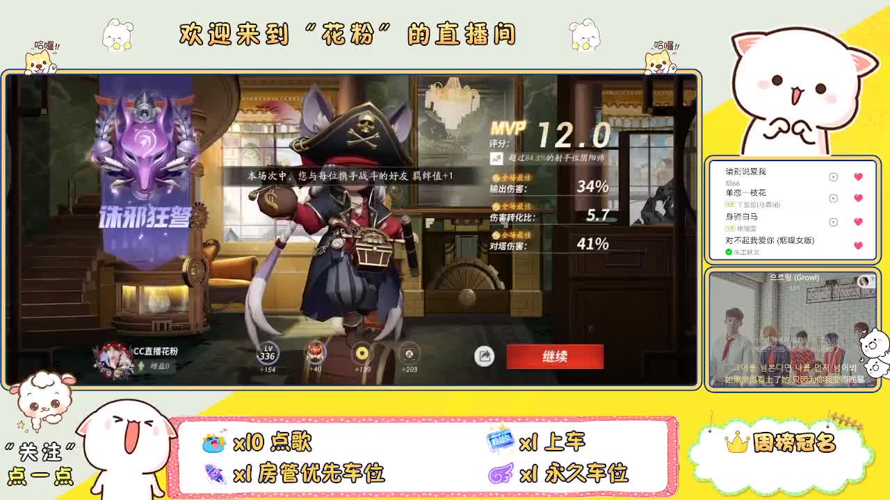 啊啊啊啊 第6段